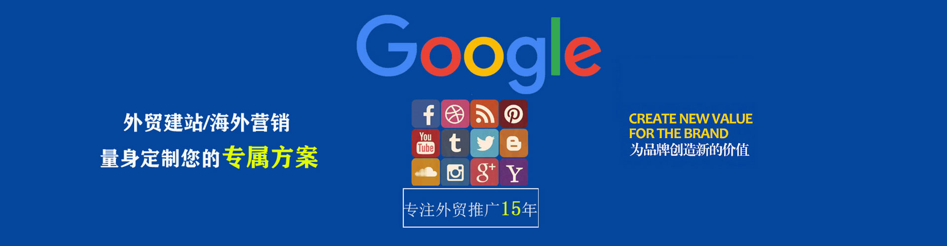 莱州sem代理