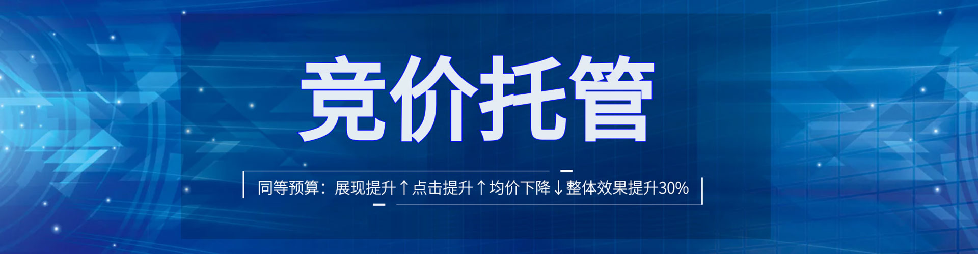 莱州信息流投放